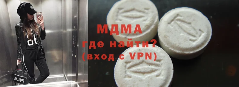 MDMA кристаллы  Калачинск 