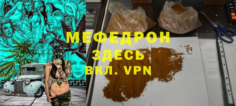 Меф кристаллы  где продают   darknet телеграм  Калачинск 